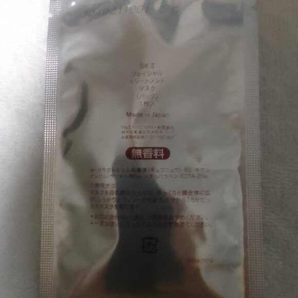 Bundle 3 packs of luxury top-brand premium facial treatment mask, brand new - Picture 4 of 5